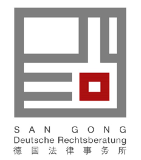 San Gong